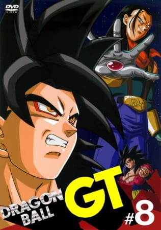 Dragon Ball GT